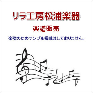 楽譜 オーラリー たて琴リラ工房 手作りで小型の竪琴リラ ライアー を製作 販売